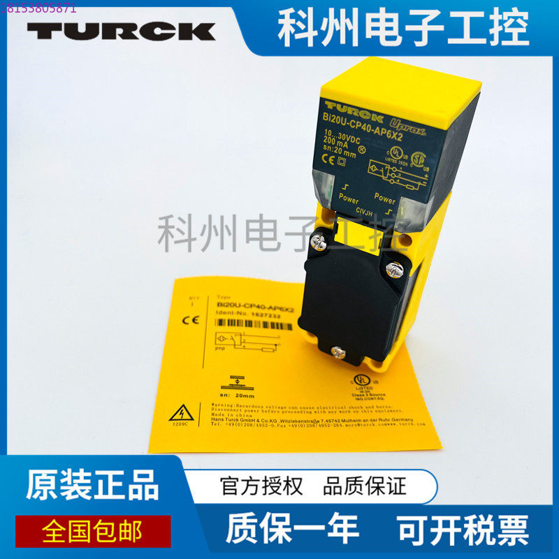 Tools Vn - BI15U NI35-CP40-AP6X2 20 AN VN VP4X2