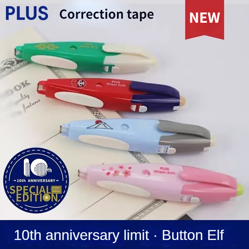 Tools Vn - 1pcs PLUS Correction Tape 5mm*6m 10th