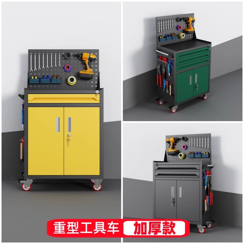 Heavy Duty Tool Cabinet Hardwa - Workshop Tools Drawing review and price