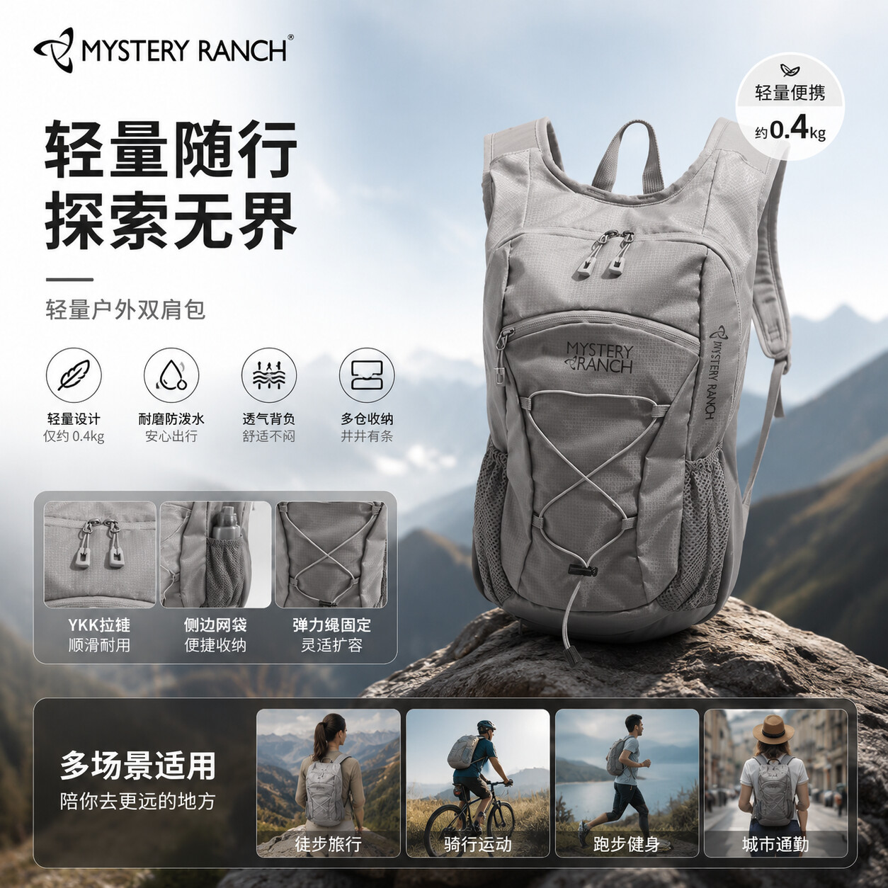 MYSTERY RANCH tactical outdoor - Tools Vn review and price