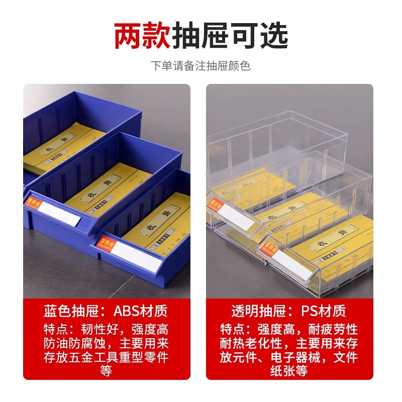 Parts Cabinet Drawer Hardware  - Workshop Tools Drawing review and price