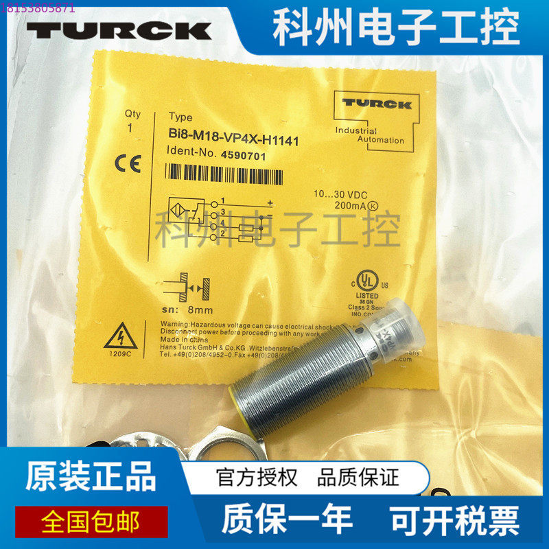BI5U-M18 NI12 NI10-G18K-AN6X-H - Tools Vn review and price