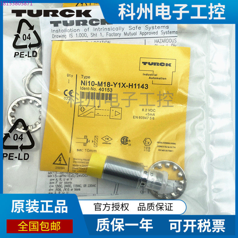 BI5U-M18 NI12 NI10-G18K-AN6X-H - Tools Vn review and price