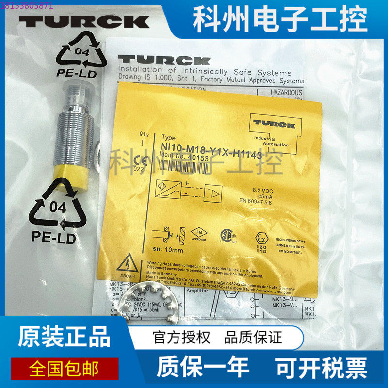 BI5U-M18 NI12 NI10-G18K-AN6X-H - Tools Vn review and price