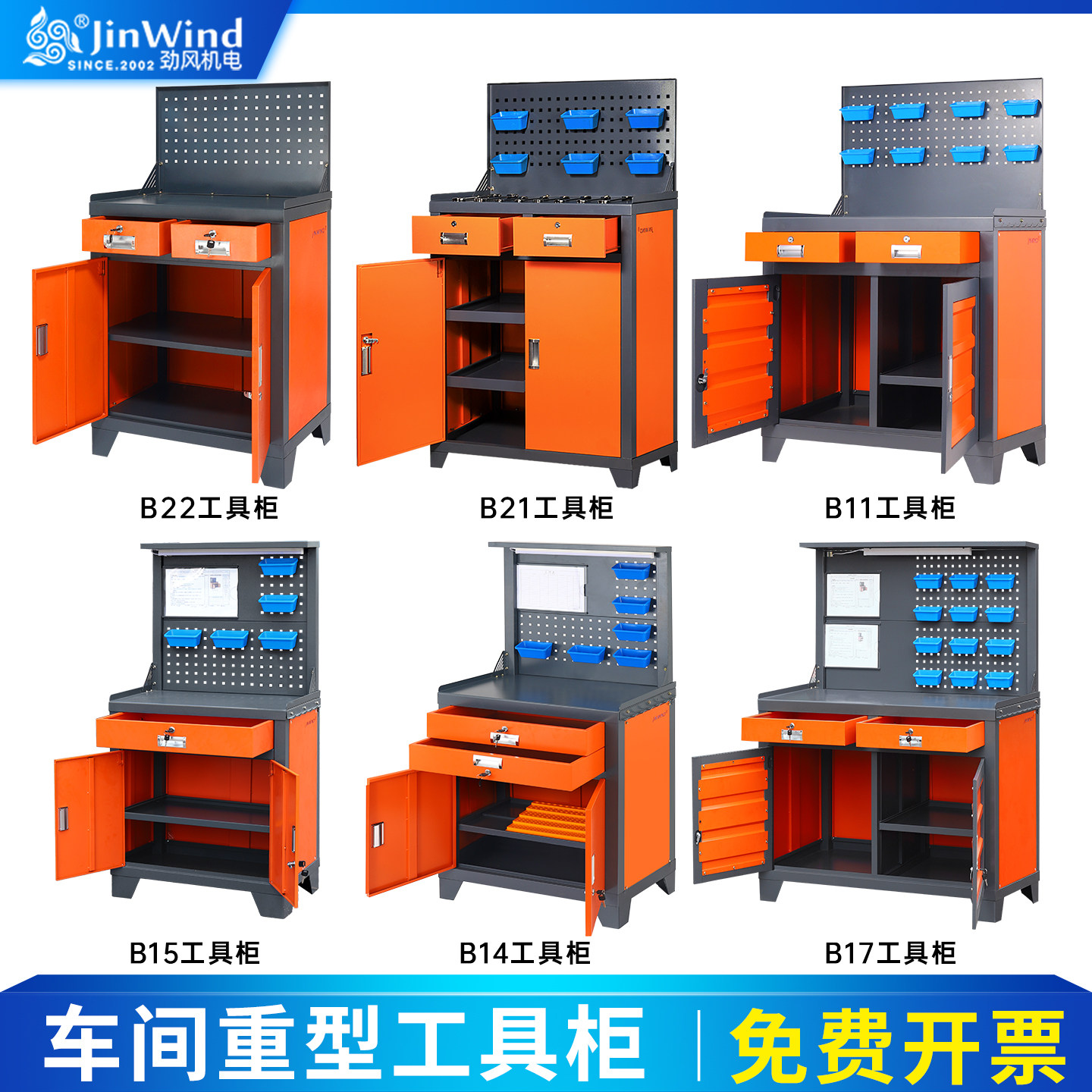 Machining Center Grinding Mach - Workshop Tools Table review and price