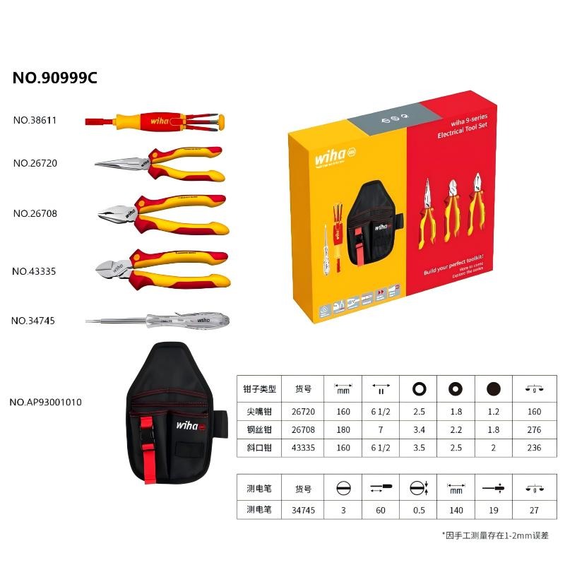 Wiha 90999C 6-Piece 1000V VDE  - Tools Vn review and price